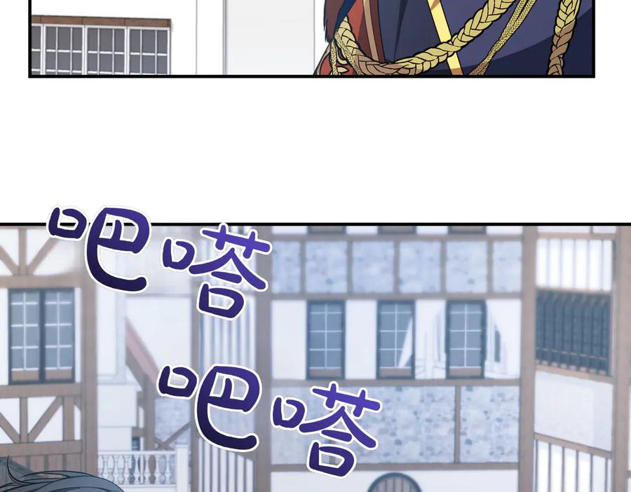 双胞胎姐姐的罢工宣言 第78话 圣女的考验 第186页