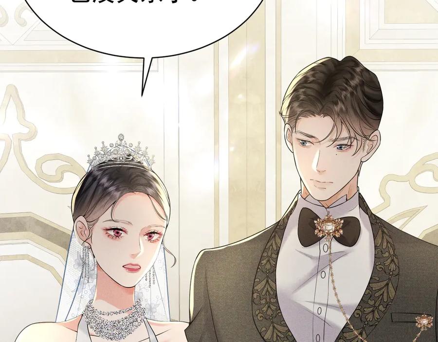 《公爵小姐和逃犯闪婚了》007 换新郞 第72页