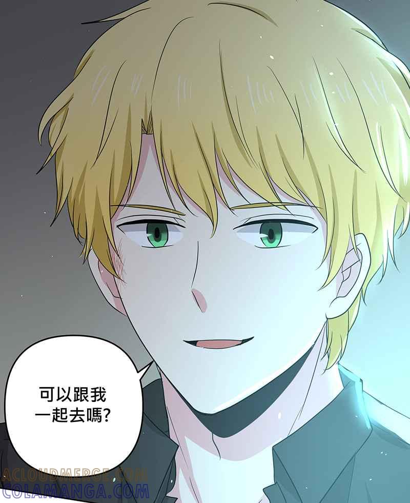 《血色的誓约》[第7回] 不容许存在的事 第64页