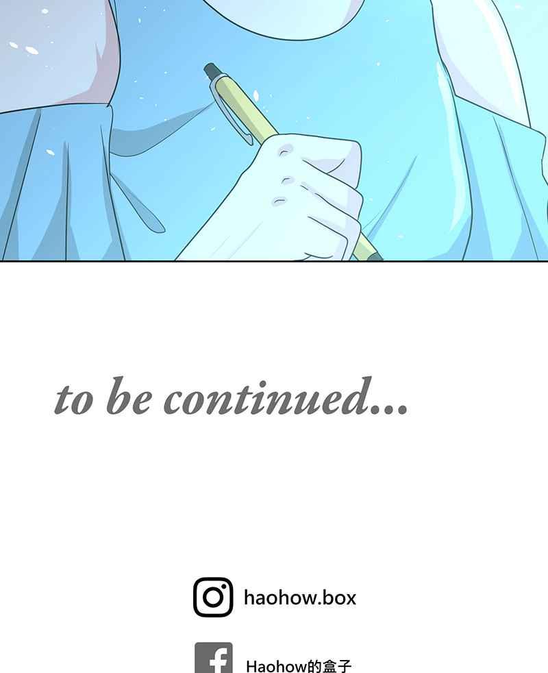《血色的誓约》[第7回] 不容许存在的事 第66页