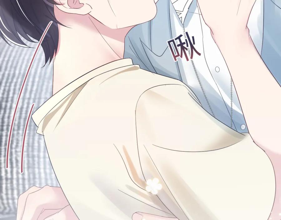 【快穿】绝美白莲在线教学 第6话 是男人就别磨磨唧唧！ 第74页