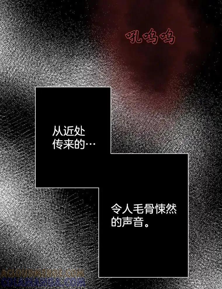 《第8位契约新娘》81.选择 第4页