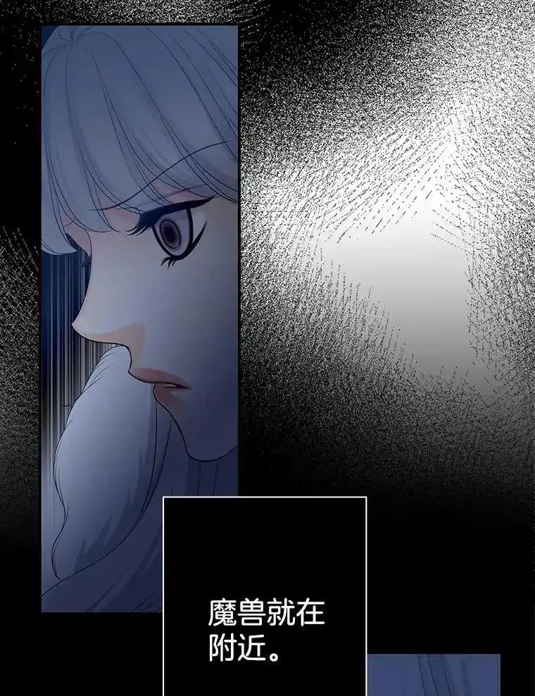 《第8位契约新娘》81.选择 第5页