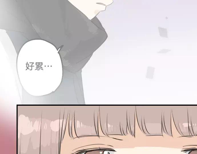 《犬系男子恋爱中》第82话 是矮子又怎样 第5页