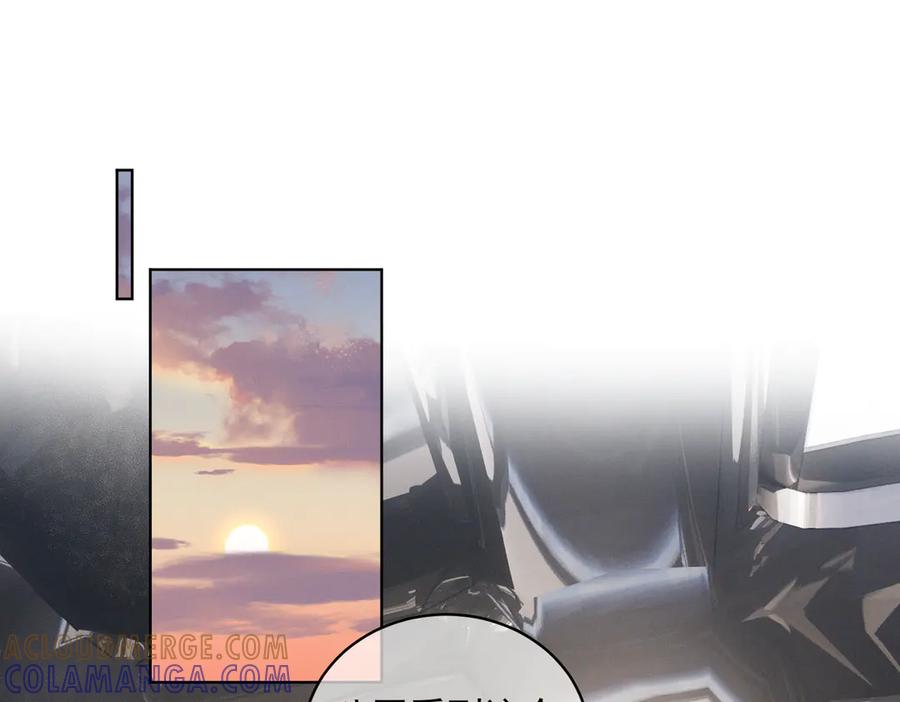 《天降萌宝：霍爷请签收》第85话 记忆复苏 第77页