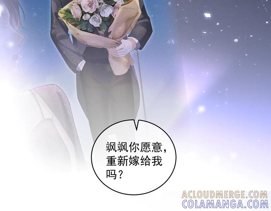 《天降萌宝：霍爷请签收》第85话 记忆复苏 第93页