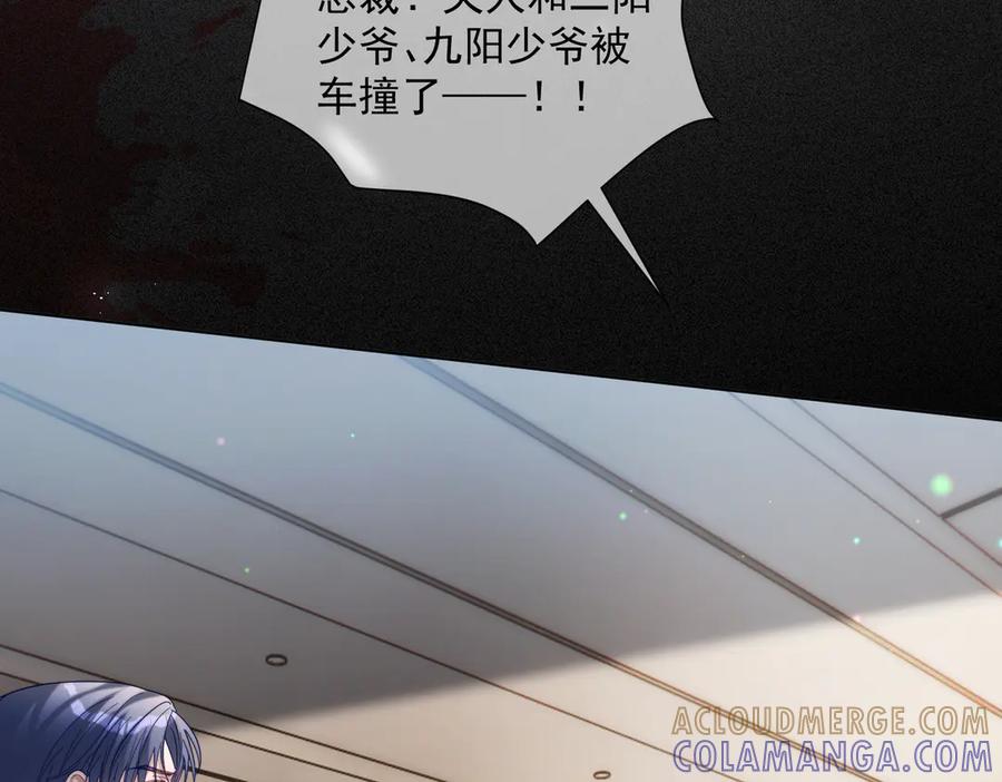 《天降萌宝：霍爷请签收》第85话 记忆复苏 第101页