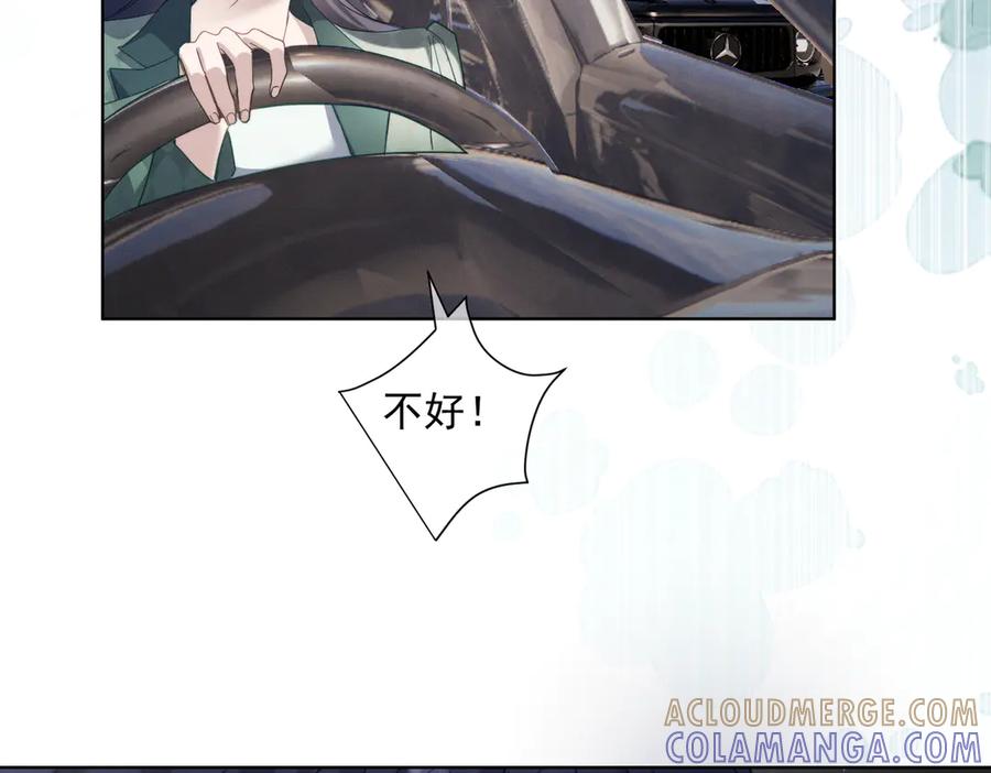 《天降萌宝：霍爷请签收》第85话 记忆复苏 第81页