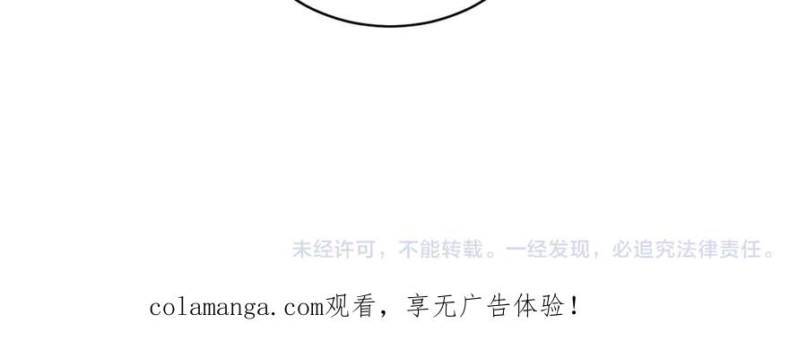 《天降萌宝：霍爷请签收》第85话 记忆复苏 第106页