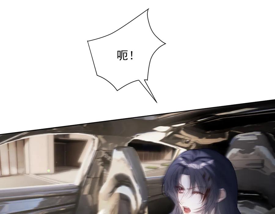 《天降萌宝：霍爷请签收》第85话 记忆复苏 第95页