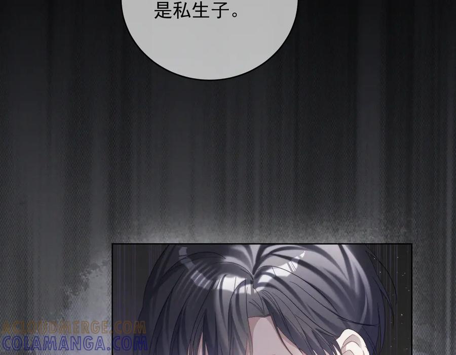 《天降萌宝：霍爷请签收》第85话 记忆复苏 第53页