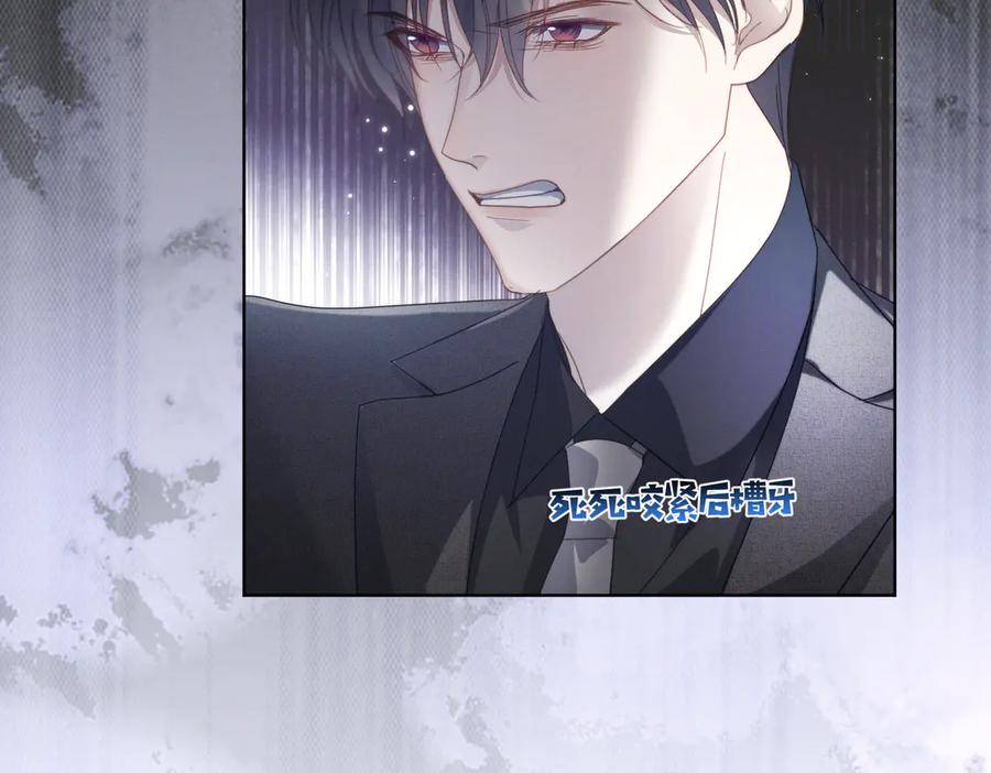 《天降萌宝：霍爷请签收》第85话 记忆复苏 第54页