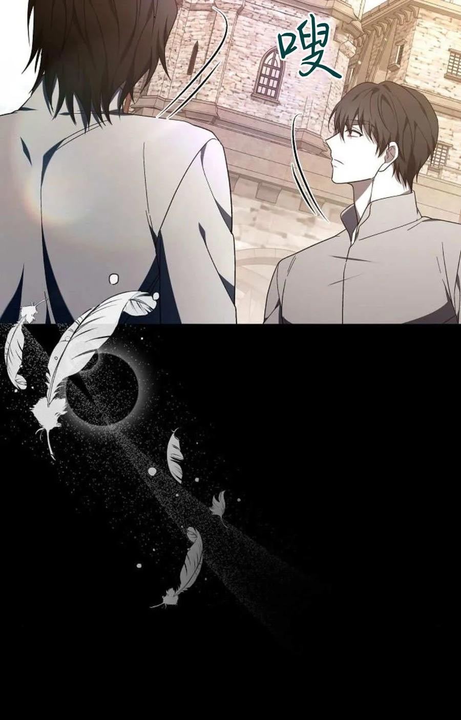 傲慢时代 - 第88话 - 第120张图