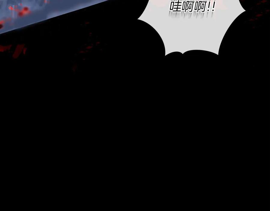 《以使者之名》第87话 再次死亡 第168页