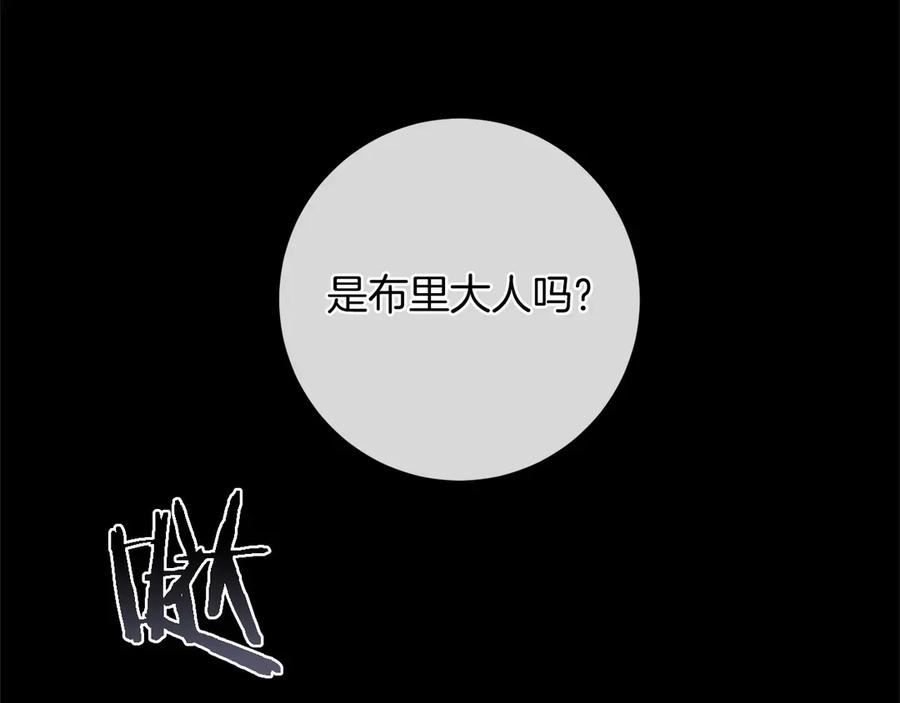 《以使者之名》第87话 再次死亡 第148页
