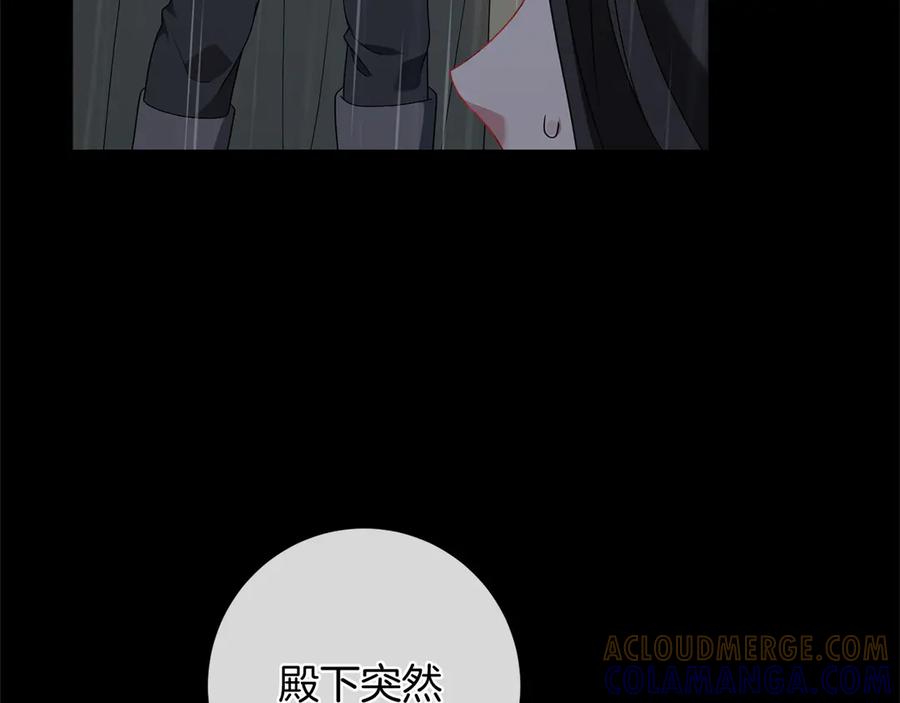 《以使者之名》第87话 再次死亡 第153页
