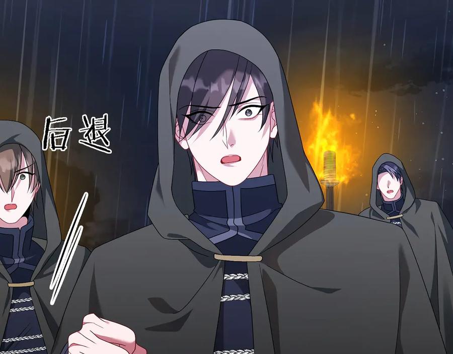 《以使者之名》第87话 再次死亡 第159页