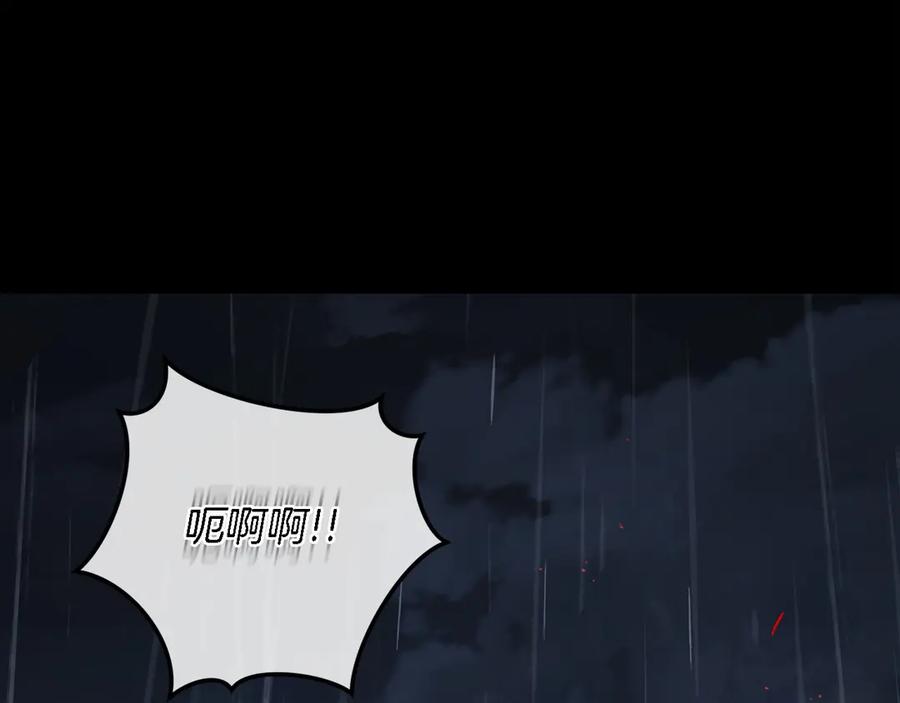 《以使者之名》第87话 再次死亡 第166页
