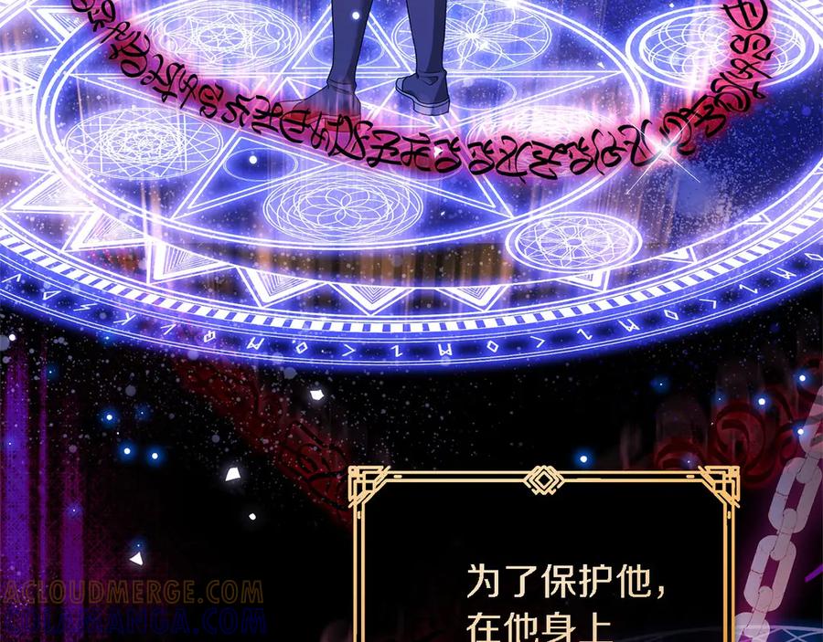 《以使者之名》第87话 再次死亡 第133页