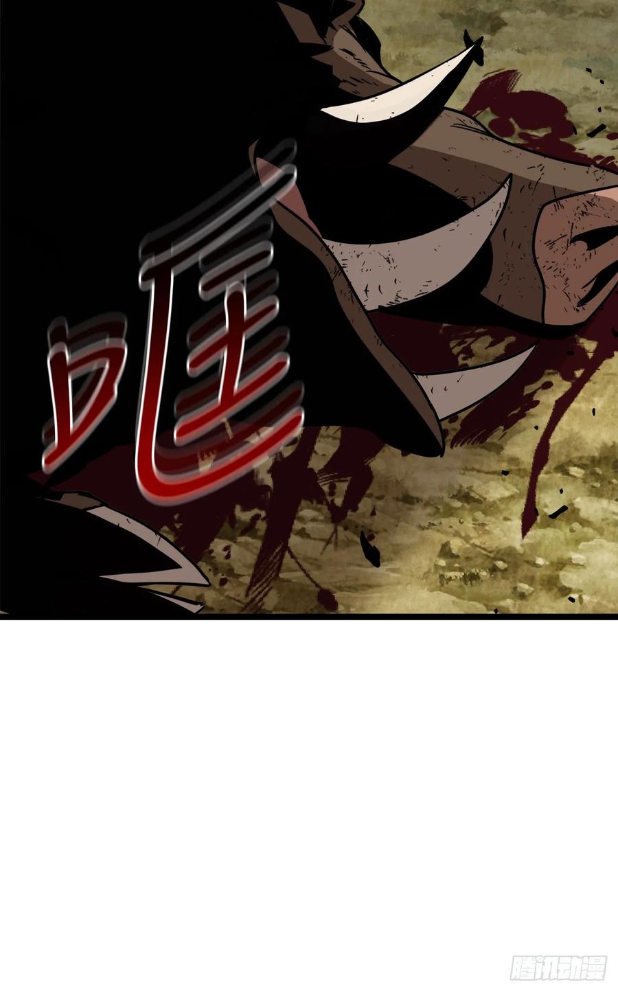 《我洗劫了魔神的仓库》8.戴金冠的士兵 第36页
