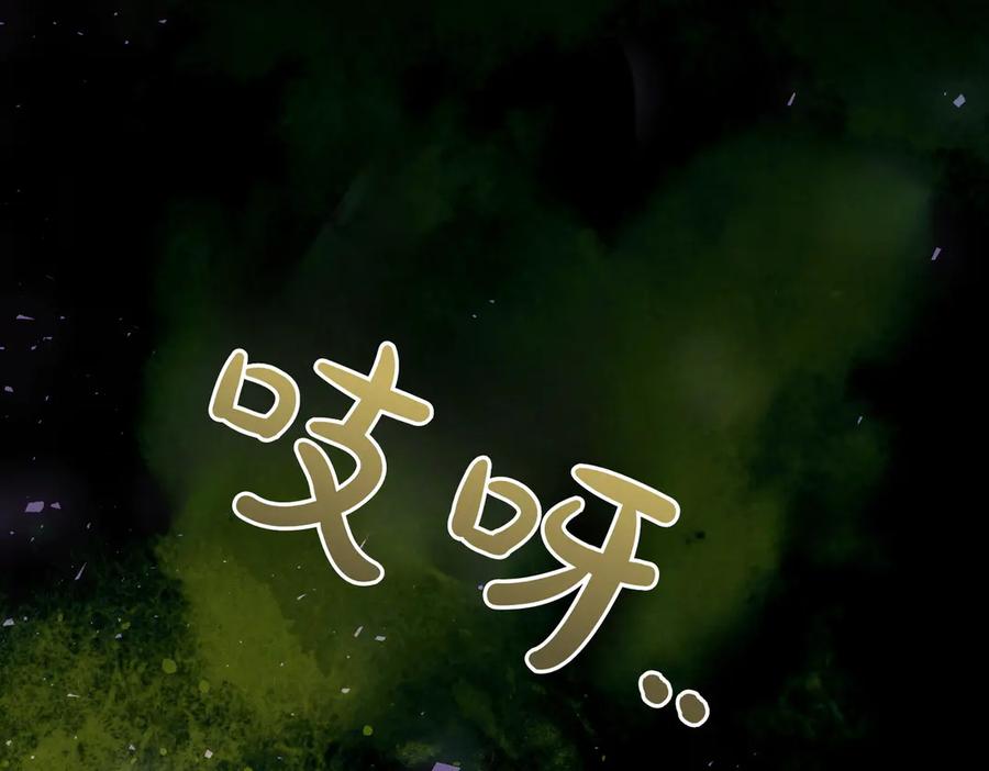 《这个婚绝对会成功》第27话 公平起见 第58页