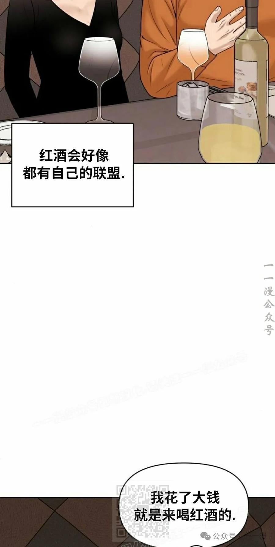 《40岁的男人》第9集 第79页