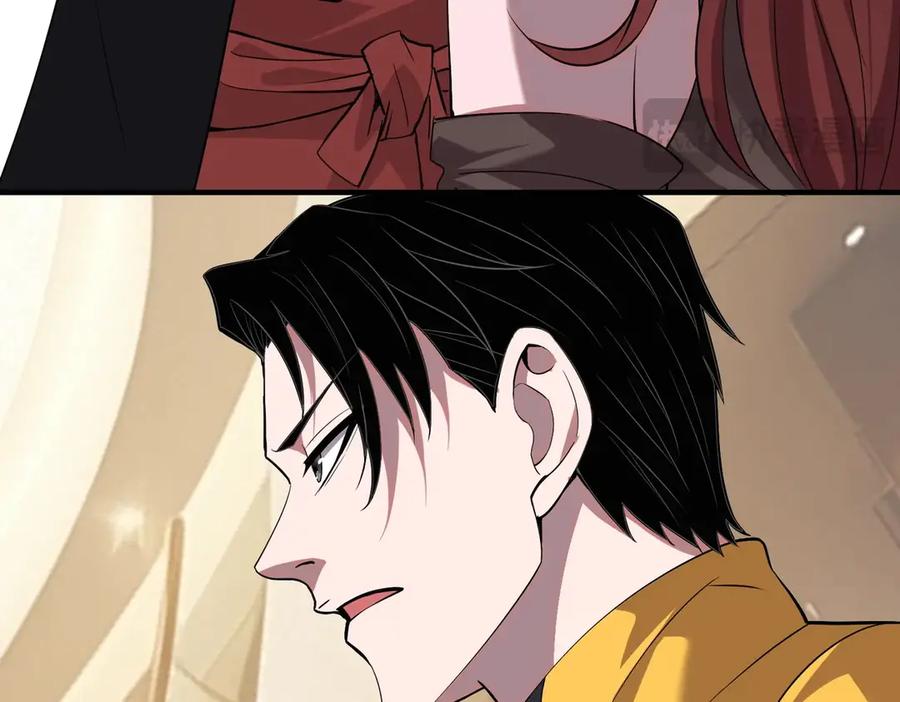 都市隐龙 - 第2话 竞拍会？秦家人算什么东西！ - 第19张图