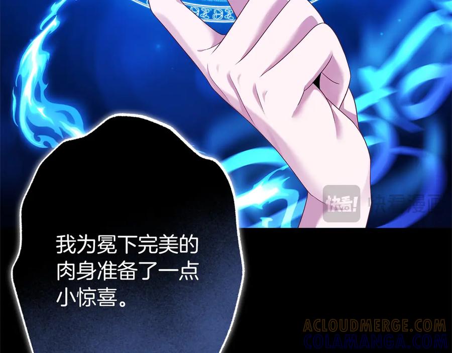 《以使者之名》第89话 心软 第169页