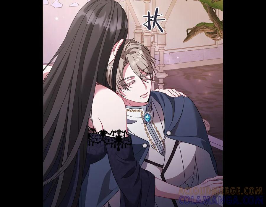 《以使者之名》第89话 心软 第153页
