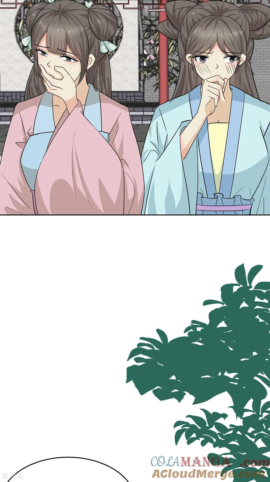 《穿越王妃，夫君别找虐》第93话 舞之罪 第31页