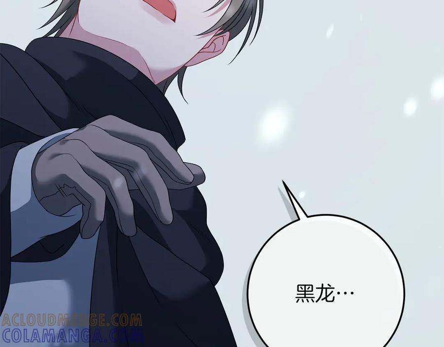 《以使者之名》第93话 醒来 第77页