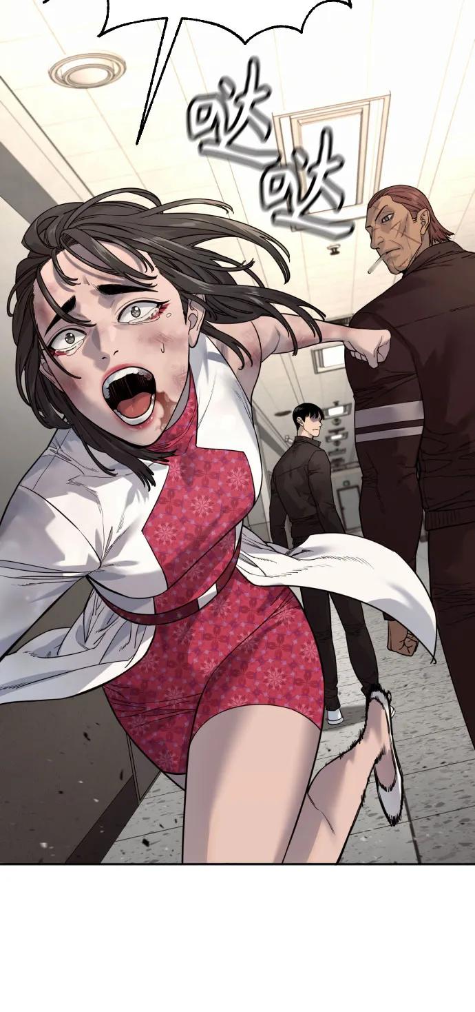 杀手转职 - [第2季 25话] 空山——！ - 第57张图