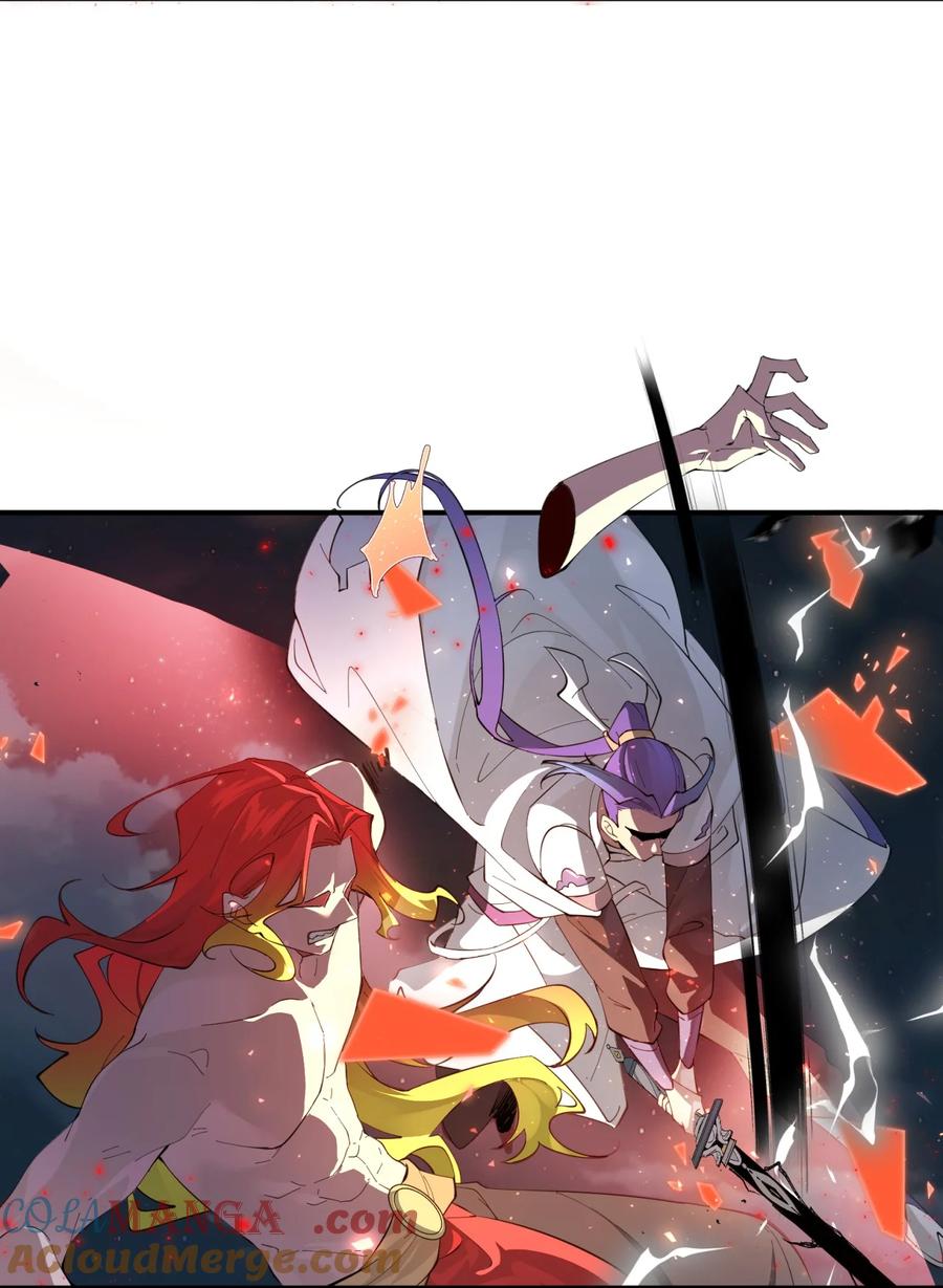 《我的徒弟居然是女帝》108 多吃点 第13页