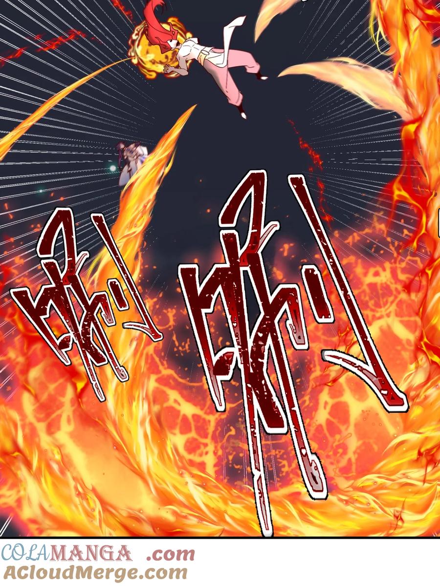 《我的徒弟居然是女帝》108 多吃点 第25页