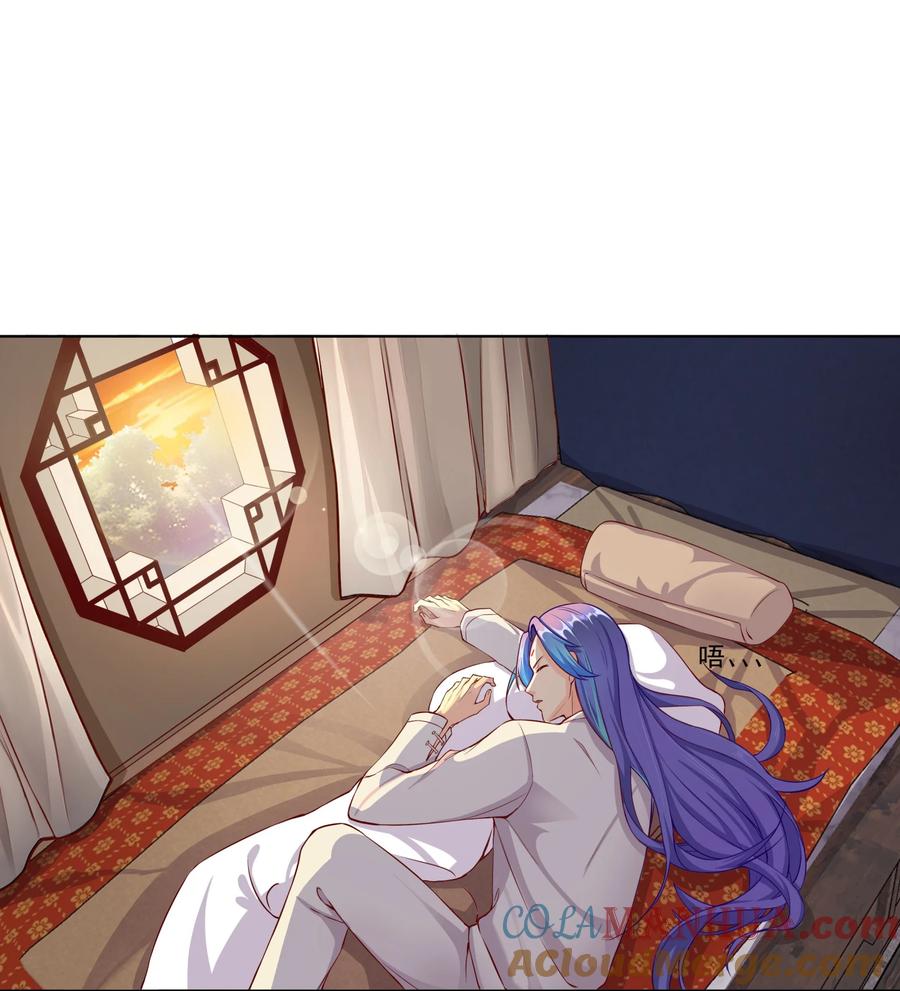 《我的徒弟居然是女帝》09 太上忘情录 第3页