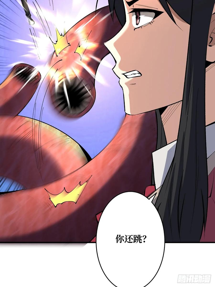 《我真不是反派大佬》第117话 小舞，你成长了 第15页