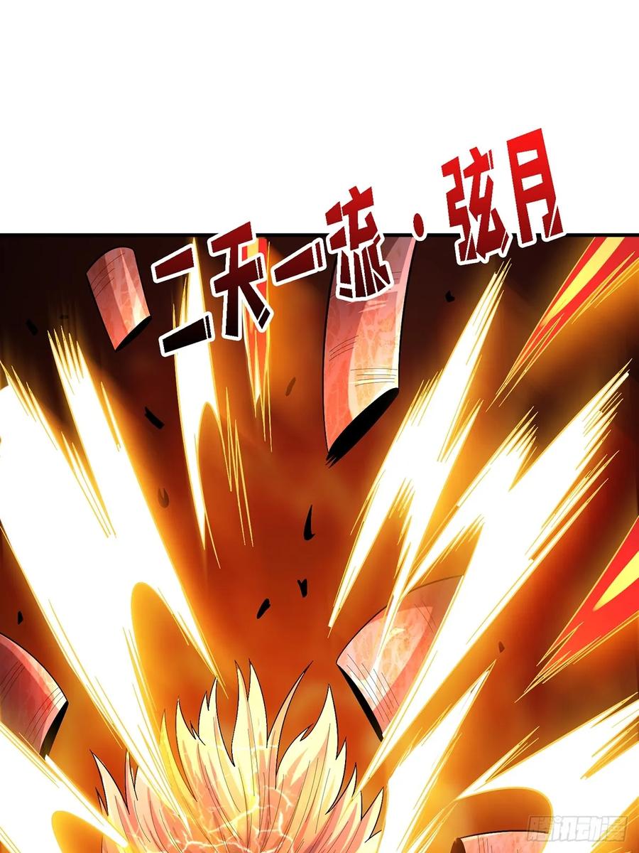 《我真不是反派大佬》第117话 小舞，你成长了 第20页