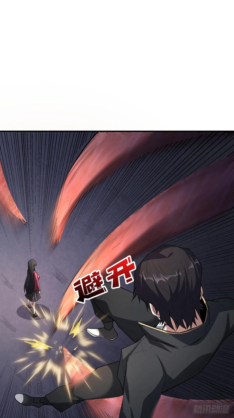 《我真不是反派大佬》第117话 小舞，你成长了 第2页
