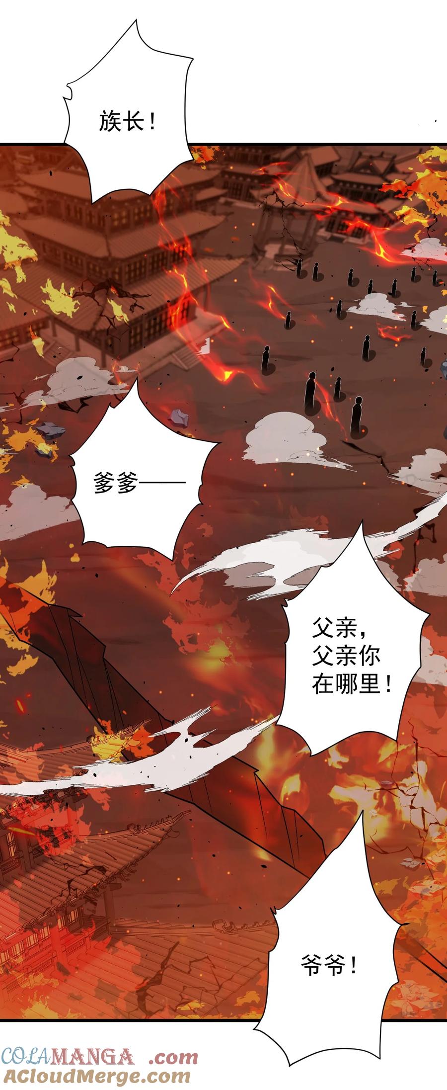 《我的徒弟居然是女帝》124 潜入军营 第7页