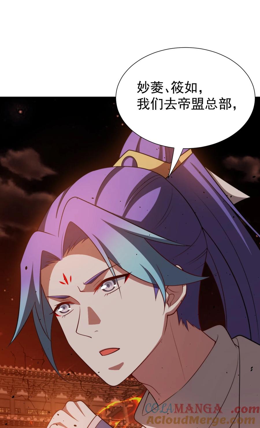 《我的徒弟居然是女帝》124 潜入军营 第11页