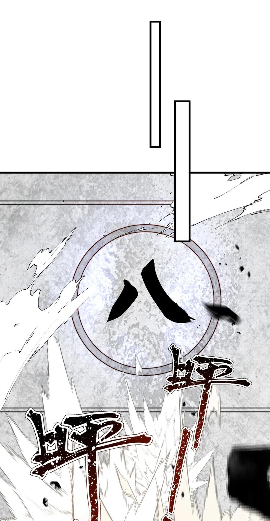 《我的徒弟居然是女帝》129 江轻雪 第11页