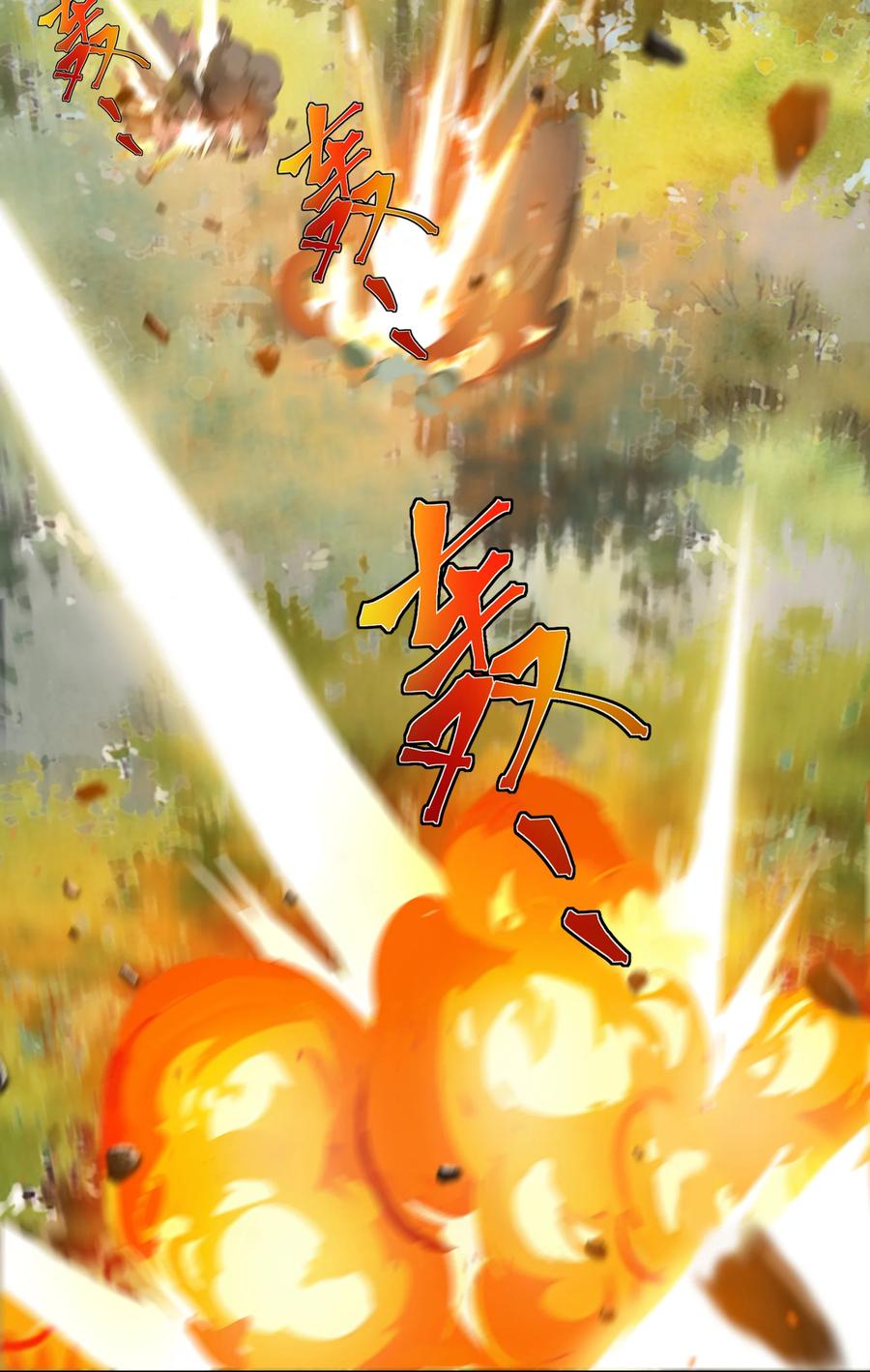 《我的徒弟居然是女帝》14 师尊！到你出场了 第10页