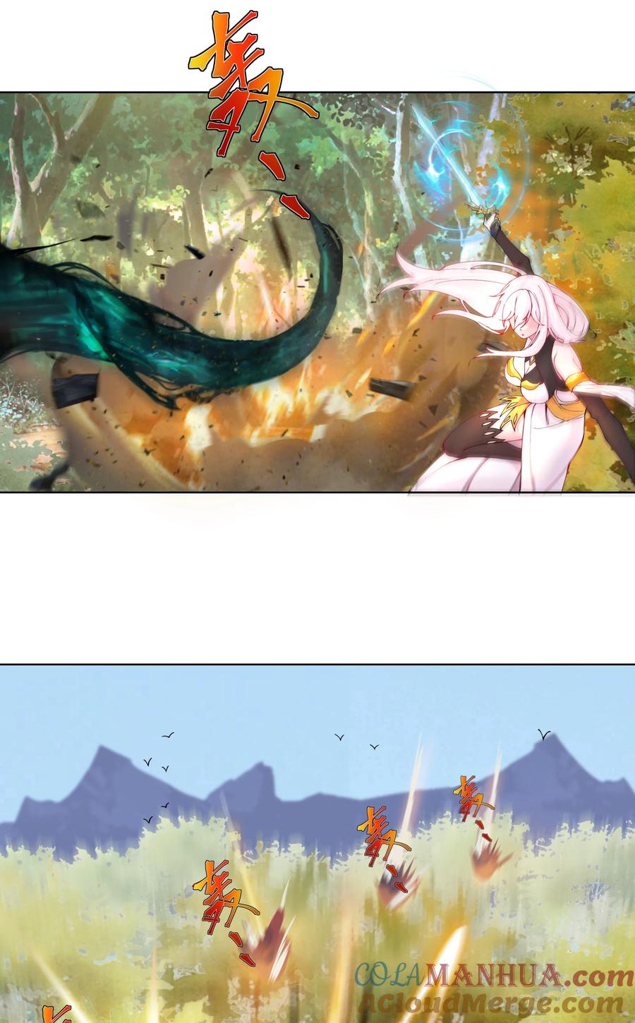 《我的徒弟居然是女帝》14 师尊！到你出场了 第9页