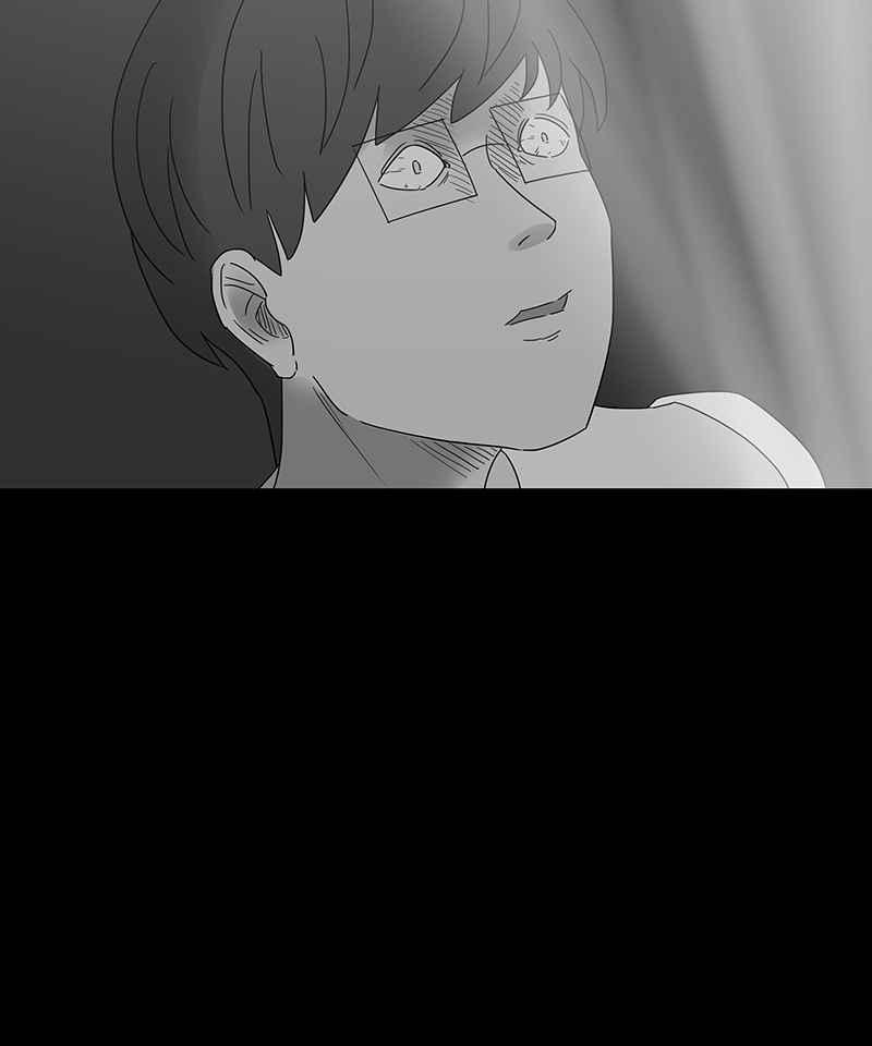 黑盒子 [第171话] 失落方洲(12) 第38页