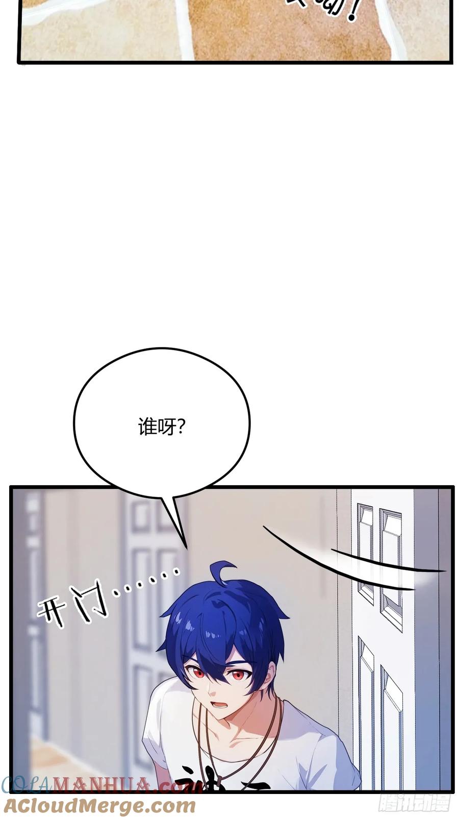 你什么档次敢在我七个师姐面前装 - 第15话 不请自来的于家 - 第49张图