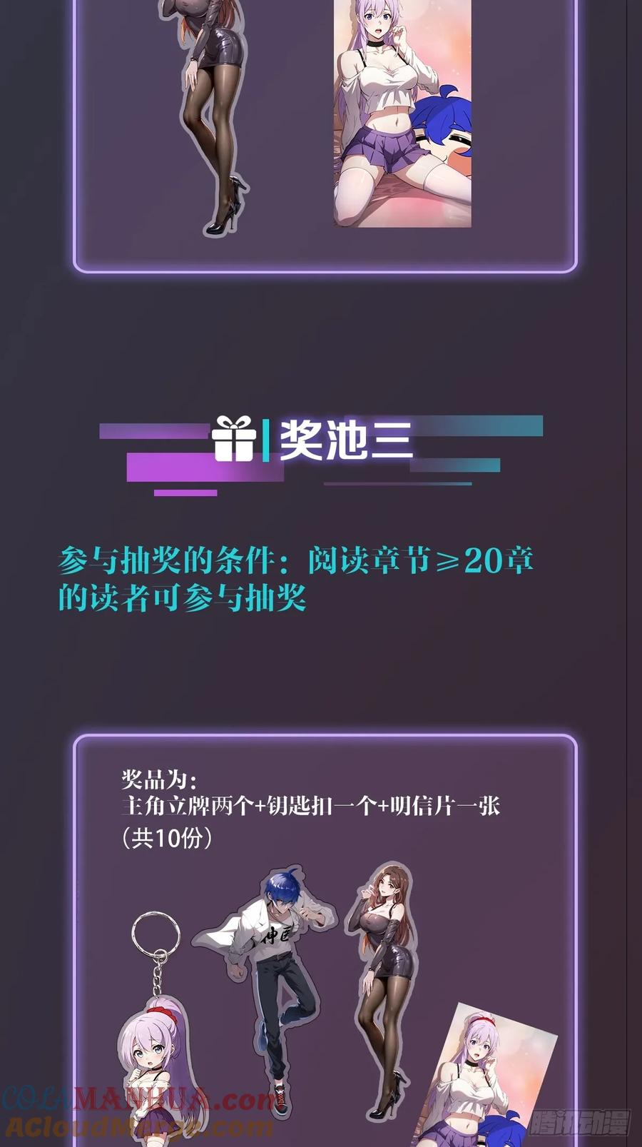 你什么档次敢在我七个师姐面前装 - 第15话 不请自来的于家 - 第67张图