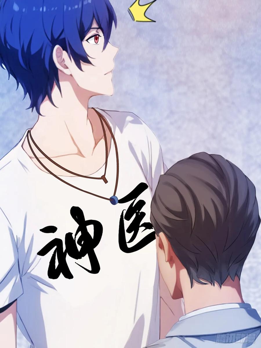 你什么档次敢在我七个师姐面前装 - 第15话 不请自来的于家 - 第59张图