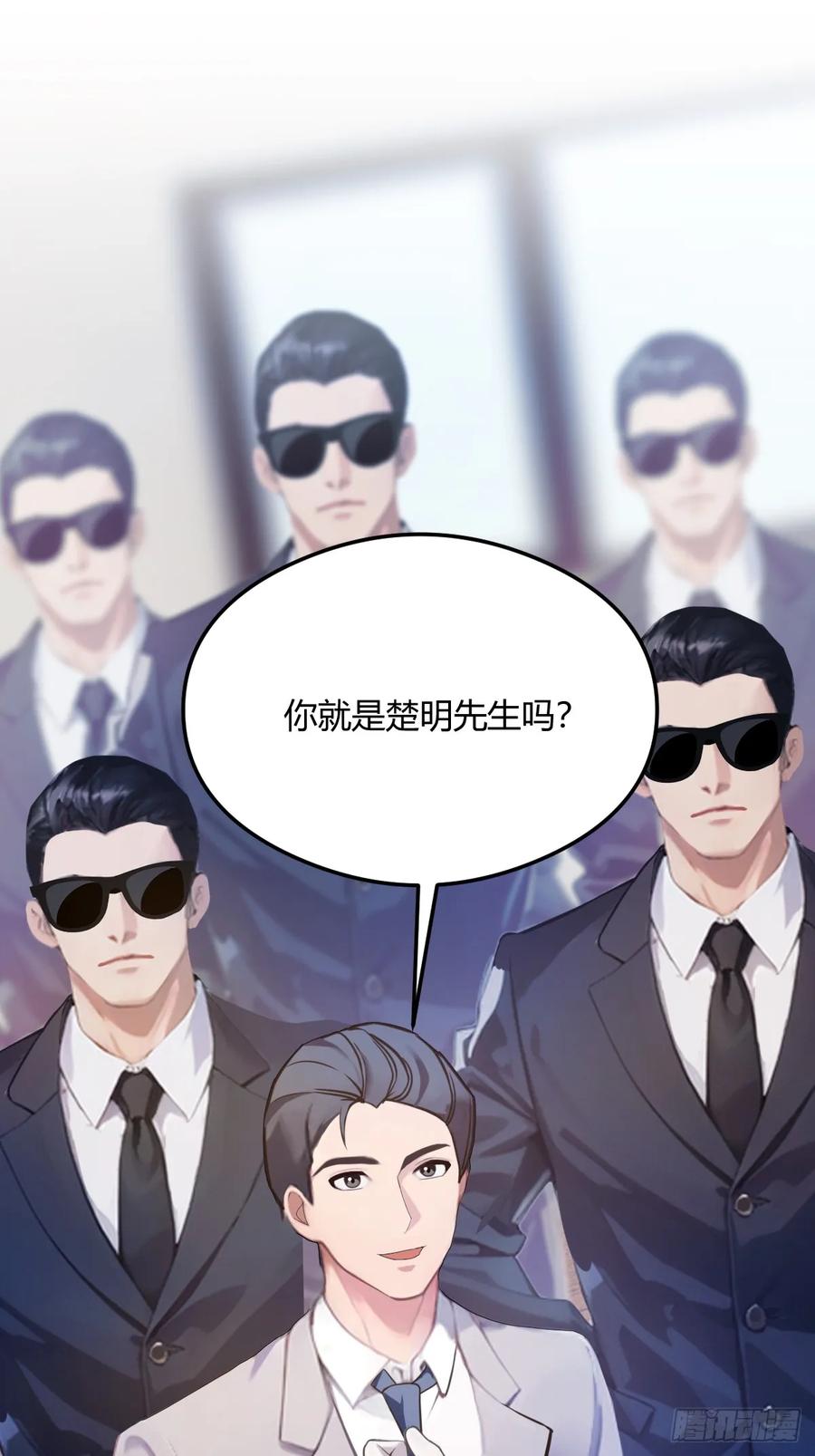 你什么档次敢在我七个师姐面前装 - 第15话 不请自来的于家 - 第50张图