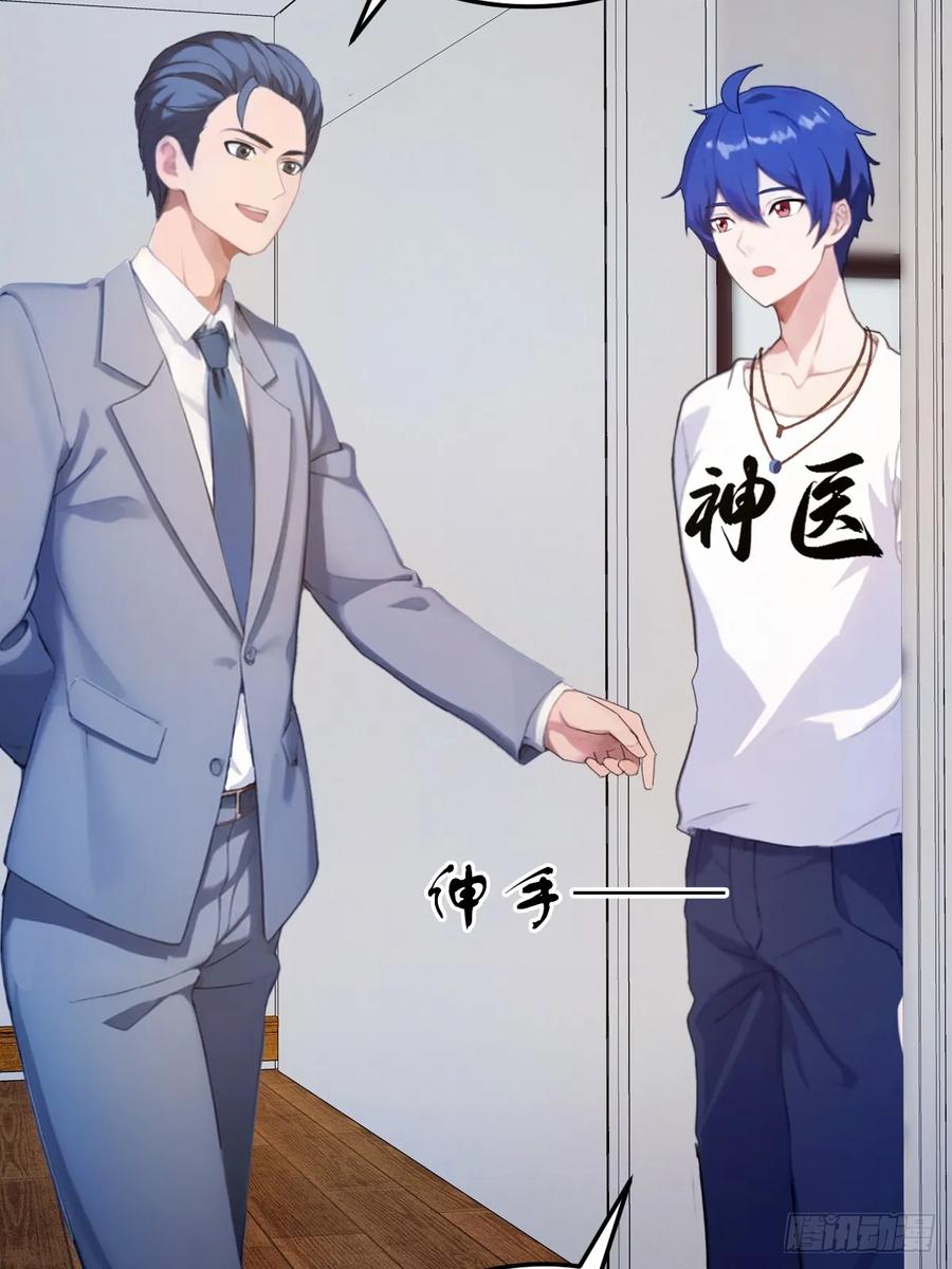 你什么档次敢在我七个师姐面前装 - 第15话 不请自来的于家 - 第54张图