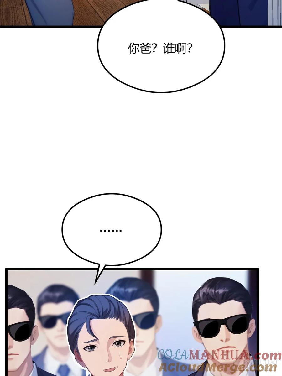 你什么档次敢在我七个师姐面前装 - 第15话 不请自来的于家 - 第55张图